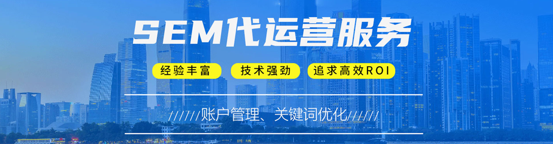 西湖信息流开户