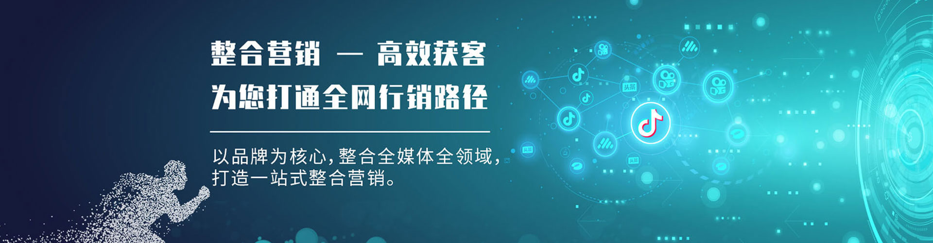 西湖竞价开户推广
